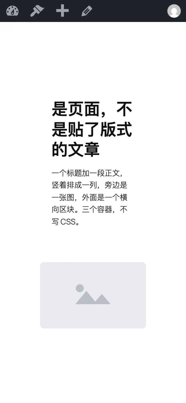 手机:堆叠