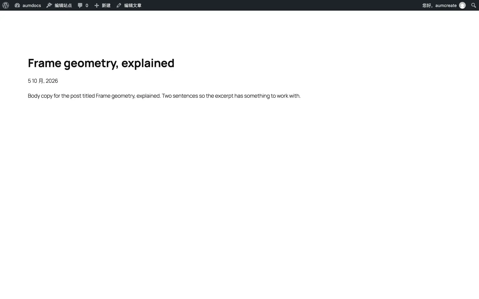 另一篇文章