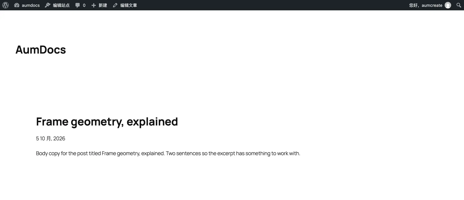 一篇文章