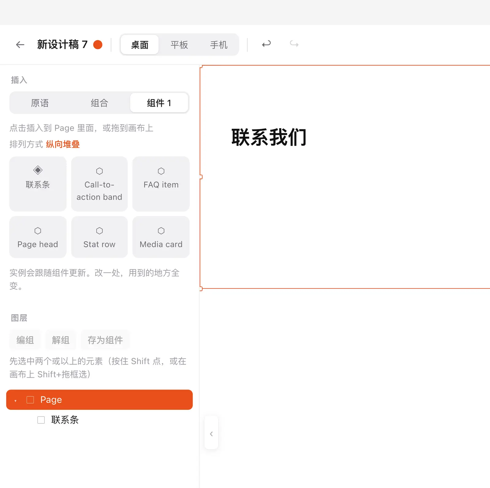 你的组件进了库